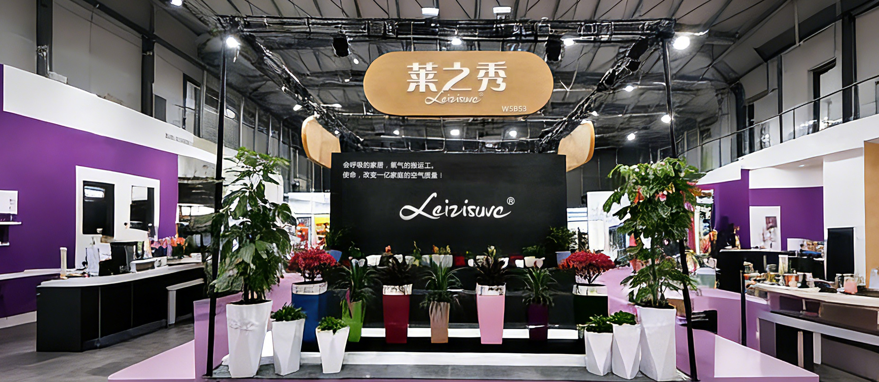 台州市聖爾達プラスチック有限公司